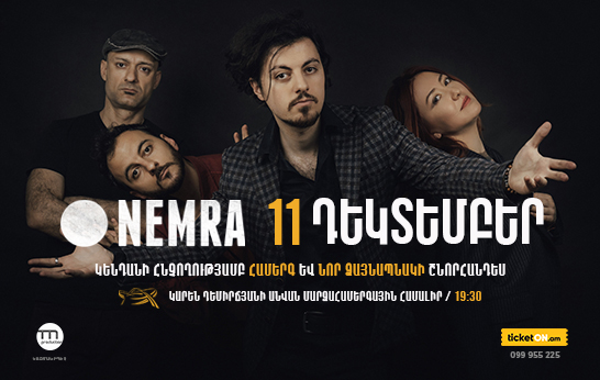 Nemra hamerg